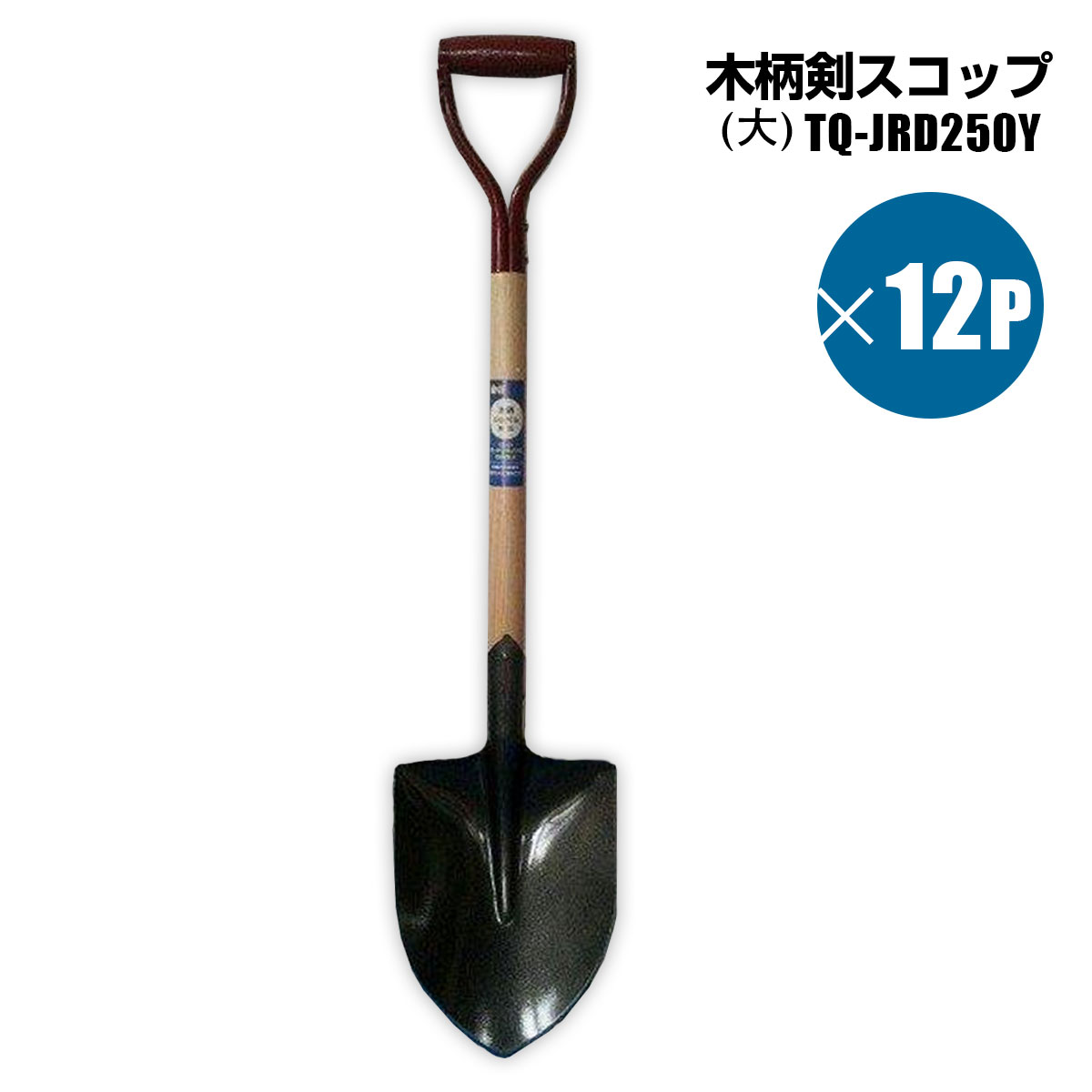 WOODCHIPER｜ウッドチッパー