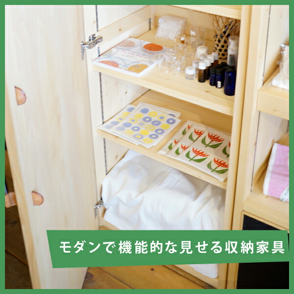 CONITURE リノリューム続きもの ロッカー