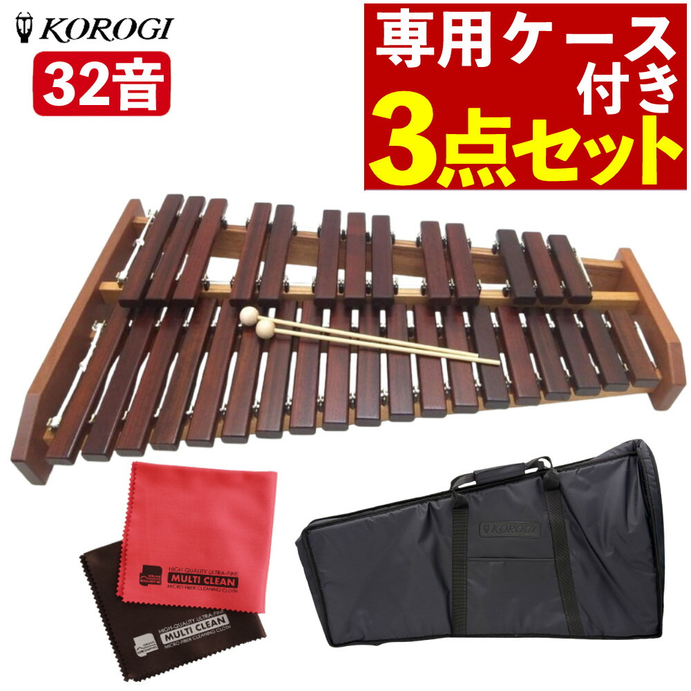 楽天市場】コオロギ ヨーロピアンデスクシロフォン X32K 32鍵