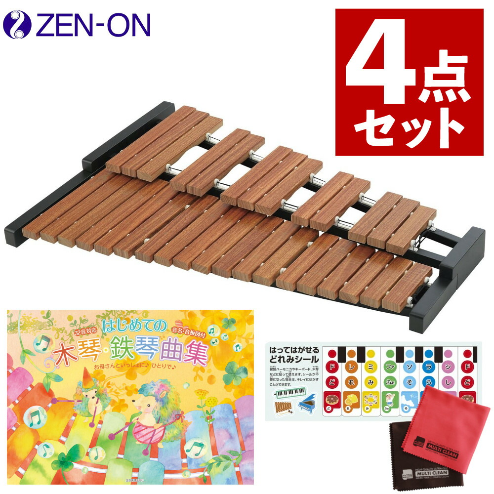楽天市場】木琴 子供 22音 ゼンオン ZX22K 日本製 バチ付き 子供用