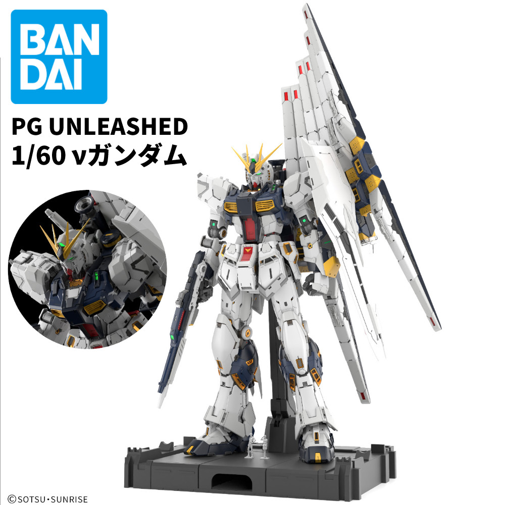 PG Gundam Bandai Spirits Bandai Spirits PG UNLEASHED 1/60 Gundam Perfect Grade New Gundam Mobile Suit Gundam Counterattack Char Color Coded Plastic Model (up to 3 per person) (wrapping not allowed)