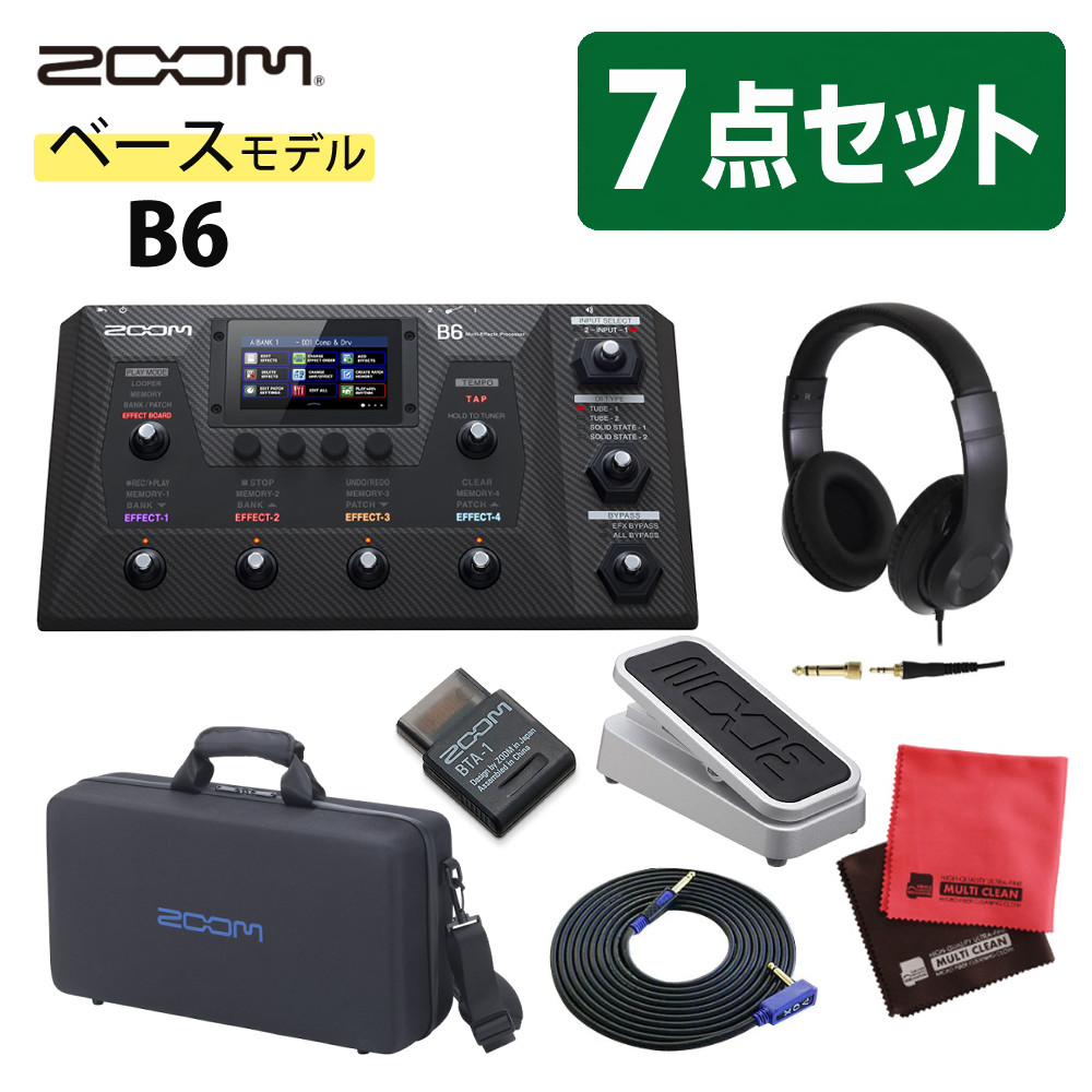 ZOOM ズーム ベース マルチエフェクター B6 & キャリングバック CBG-6 & エクスプレッションペダル FP02M & アダプタ BTA-1 & ヴォックス ギターシールド VGS-30 & ヘッドホン HP-CT1 & クロス セット(ラッピング不可)|ホームショッピング