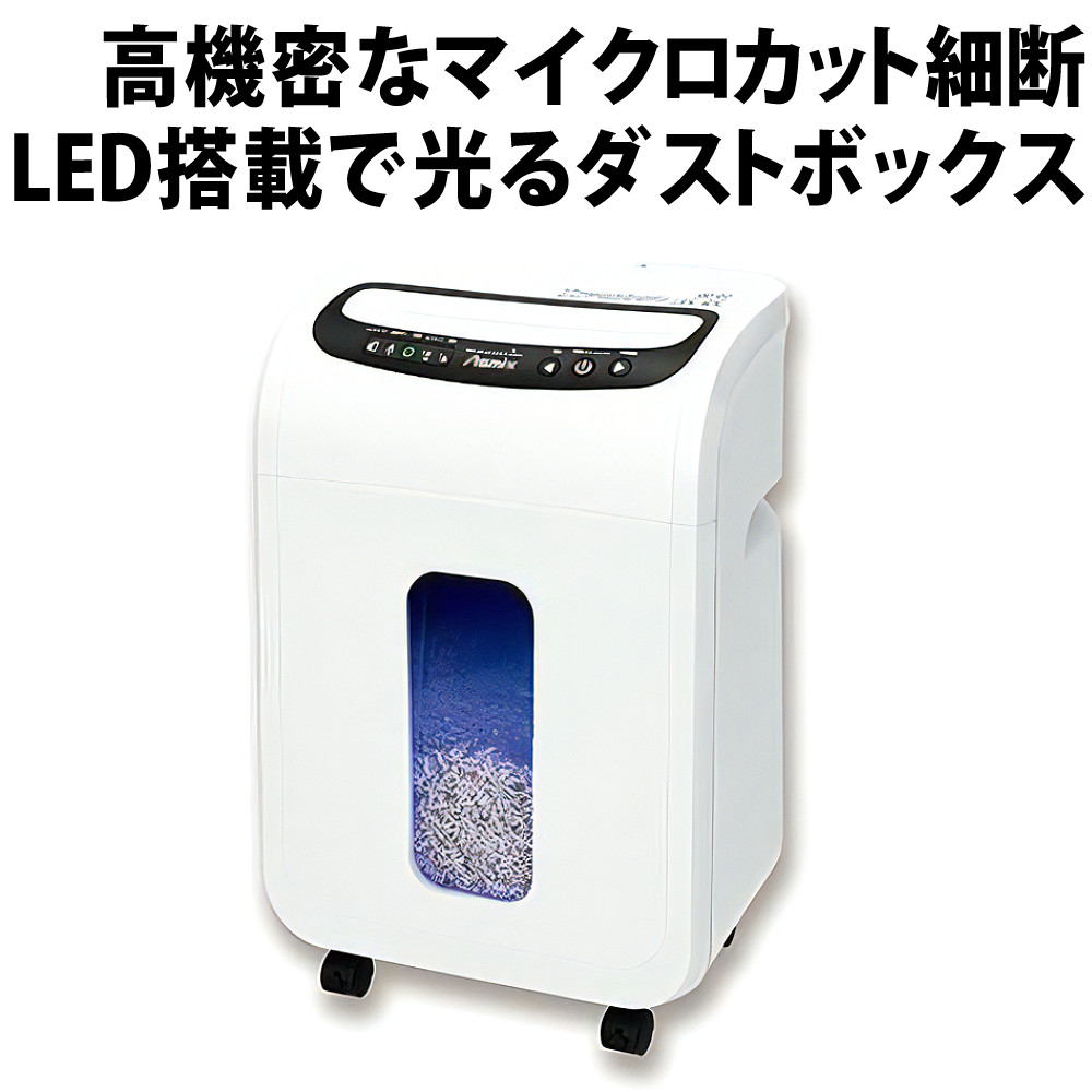 アスカ マイクロカット シュレッダー S66M 業務用 業務用シュレッダー 電動 （ラッピング不可）（熨斗対応不可）