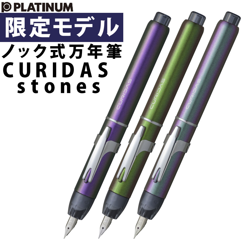 楽天市場】万年筆 セーラー万年筆 SHIKIORI 四季織 雨音 中細 21金