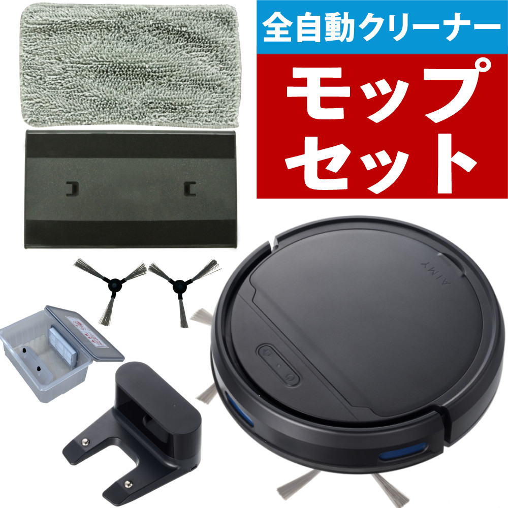 楽天市場】ツカモトエイム エコモ AIM-RC21用回転ブラシ2P 敬老の日