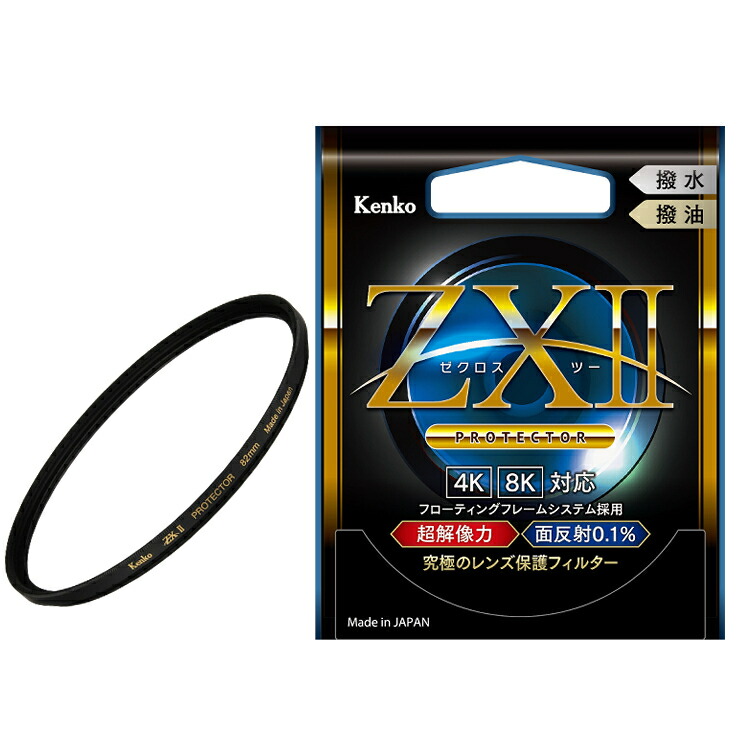 ライブディオS？ ZX仕様！！ ナポミラ付き！ 整備済！！