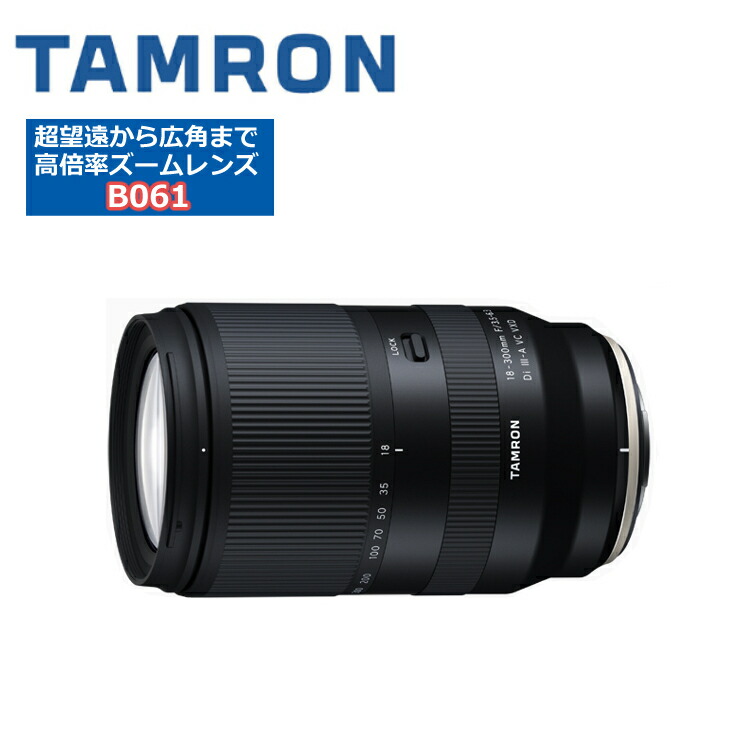 楽天市場】（レビューでレンズキャッププレゼント）タムロン 28-75mm F