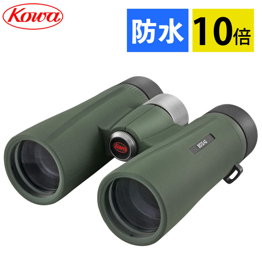 【9/5までの出品】KOWA 双眼鏡 30-8 楽天市場】KOWA 双眼鏡 YF2シリーズ YFII 30-8 8×30mm コーワ 8
