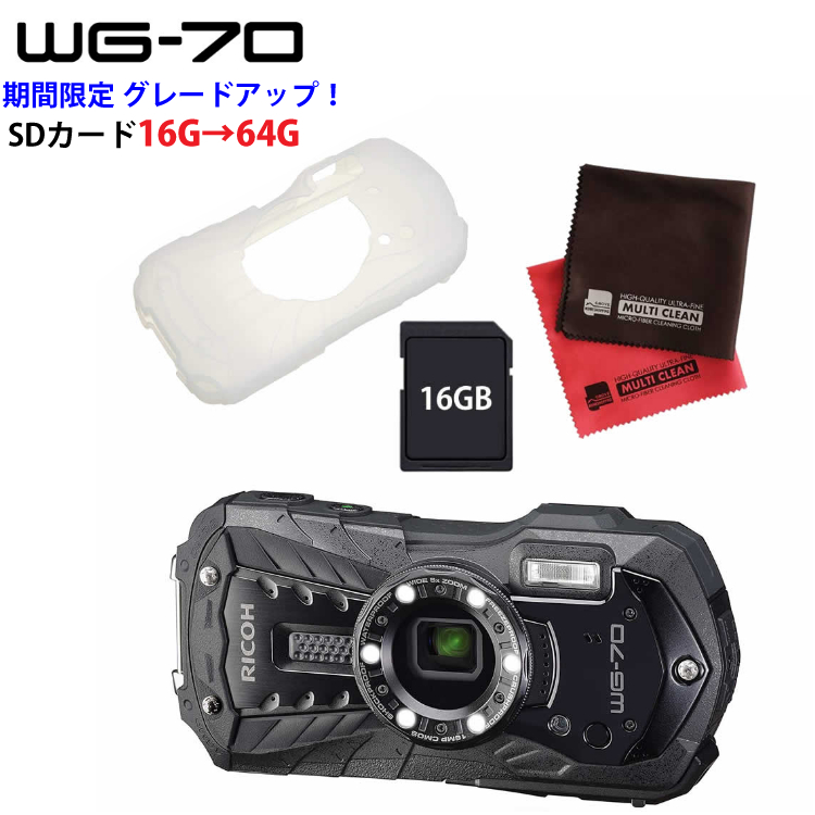 安い購入 楽天市場 Sd16gb シリコンジャケットセット リコー Ricoh Wg 70 ブラック 防水 防塵 耐衝撃 防寒 デジタルカメラ 防水カメラ ホームショッピング New限定品 Www Lexusoman Com