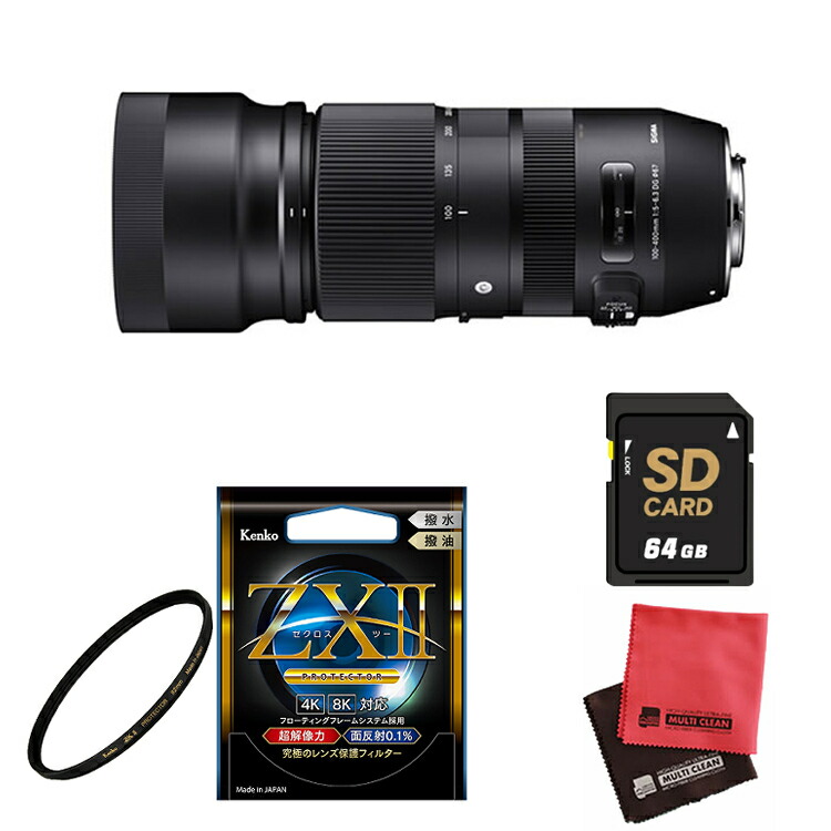 楽天市場】シグマ 100-400mm F5-6.3 DG OS HSM(C) キヤノン 楽天市場】シグマ 100-400mm F5-6.3 DG OS HSM(C) キヤノン
