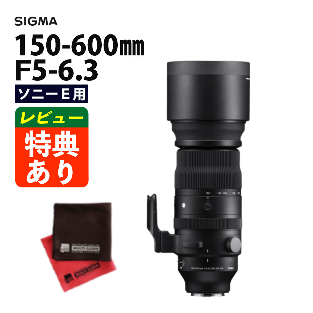 美品 シグマ  C 150-600mm F5-6.3 OS キヤノン Amazon.co.jp: シグマ(Sigma) レンズ 150-600mm F5-6.3 DG OS