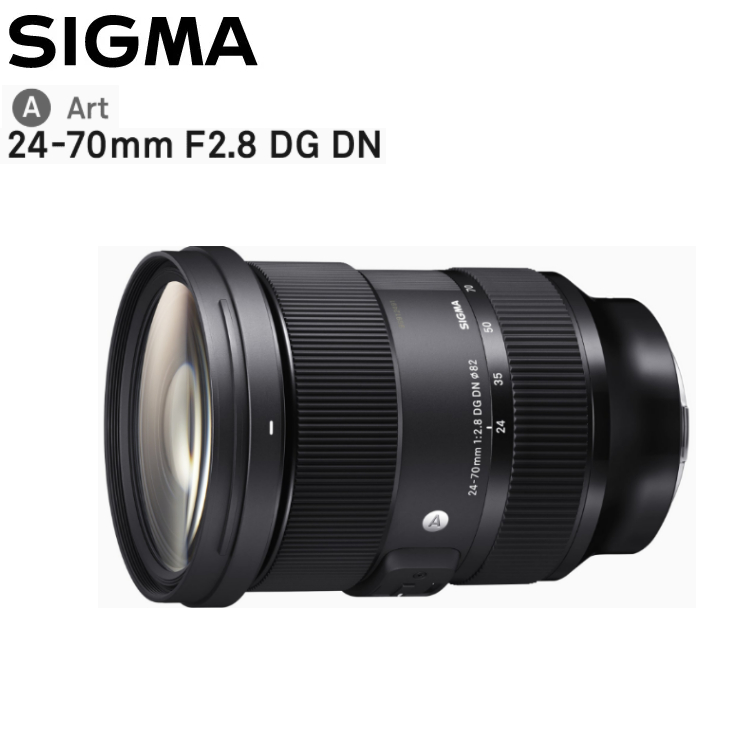 【楽天市場】【レンズ保護フィルター付！】シグマ 24-70mm F2.8