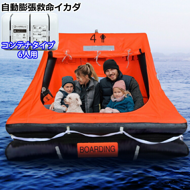 US ARMY LIFERAFT(緊急救命ラバーボート 一人乗用/ 実物・未使用 4302-mtx-0005_1.jpg