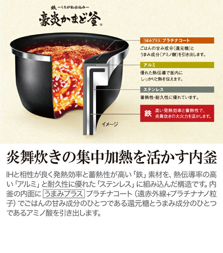 炊飯器 象印 圧力ih炊飯ジャー炎舞炊き 4合 Nw Us07 Bz かまど釜 白米 玄米 炊き込みご飯 麦ごはん ふっくら 炊き分け 保温 洗える 内ぶた 火力 高圧力 Lojascarrossel Com Br