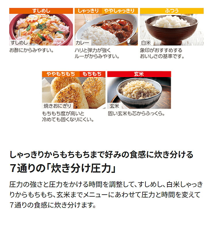 炊飯器 象印 圧力ih炊飯ジャー炎舞炊き 4合 Nw Us07 Bz かまど釜 白米 玄米 炊き込みご飯 麦ごはん ふっくら 炊き分け 保温 洗える 内ぶた 火力 高圧力 Lojascarrossel Com Br