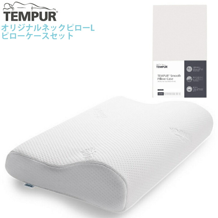テンピュール コンビマットレス専用 オリジナル スムースマットレスカバー Amazon｜テンピュール(Tempur) ボックスシーツ グレー シングル