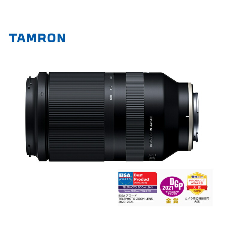 楽天市場】（レビューでレンズキャッププレゼント)タムロン 70-300mm F/4.5-6.3 Di III RXD ソニーEマウント用【A047S】  : ホームショッピング