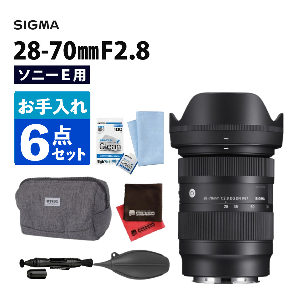 シグマレンズのみ シグマ、「16mm F1.4」「30mm F1.4」「56mm F1.4」にZマウント用を追加