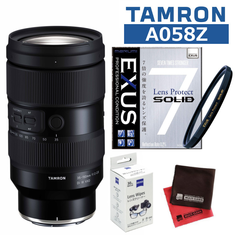 TAMRON - TAMRON レンズ フィルター付き 楽天市場】【フィルターセット】TAMRON (タムロン) 150-500mm F5