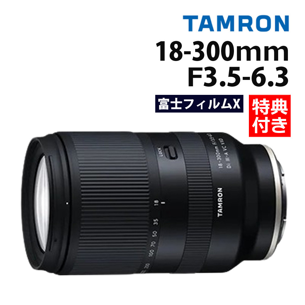 楽天市場】【レビューでレンズキャッププレゼント】タムロン 28-75mm