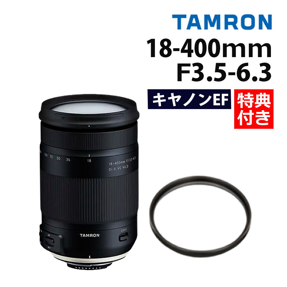 楽天市場】【レビューでレンズキャッププレゼント】タムロン 28-75mm 