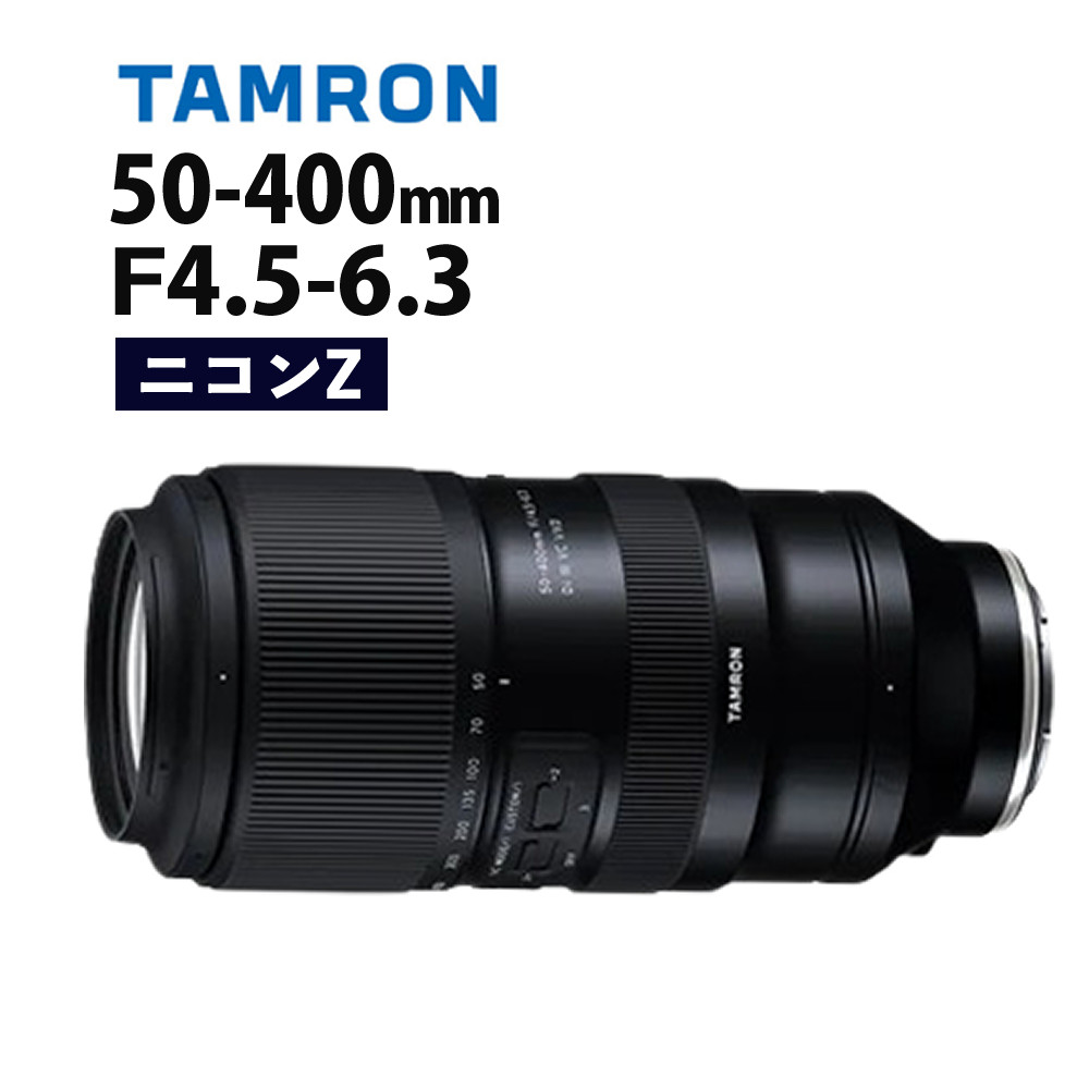 ■値下げ■ジャンク品☆TAMRON タムロン カメラ望遠レンズ☆ □値下げ□ジャンク品☆TAMRON タムロン カメラ望遠レンズ