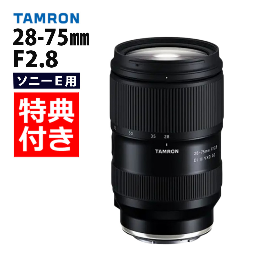 楽天市場】(レビューでレンズキャッププレゼント)【レンズ保護 楽天市場】(レビューでレンズキャッププレゼント)【レンズ保護