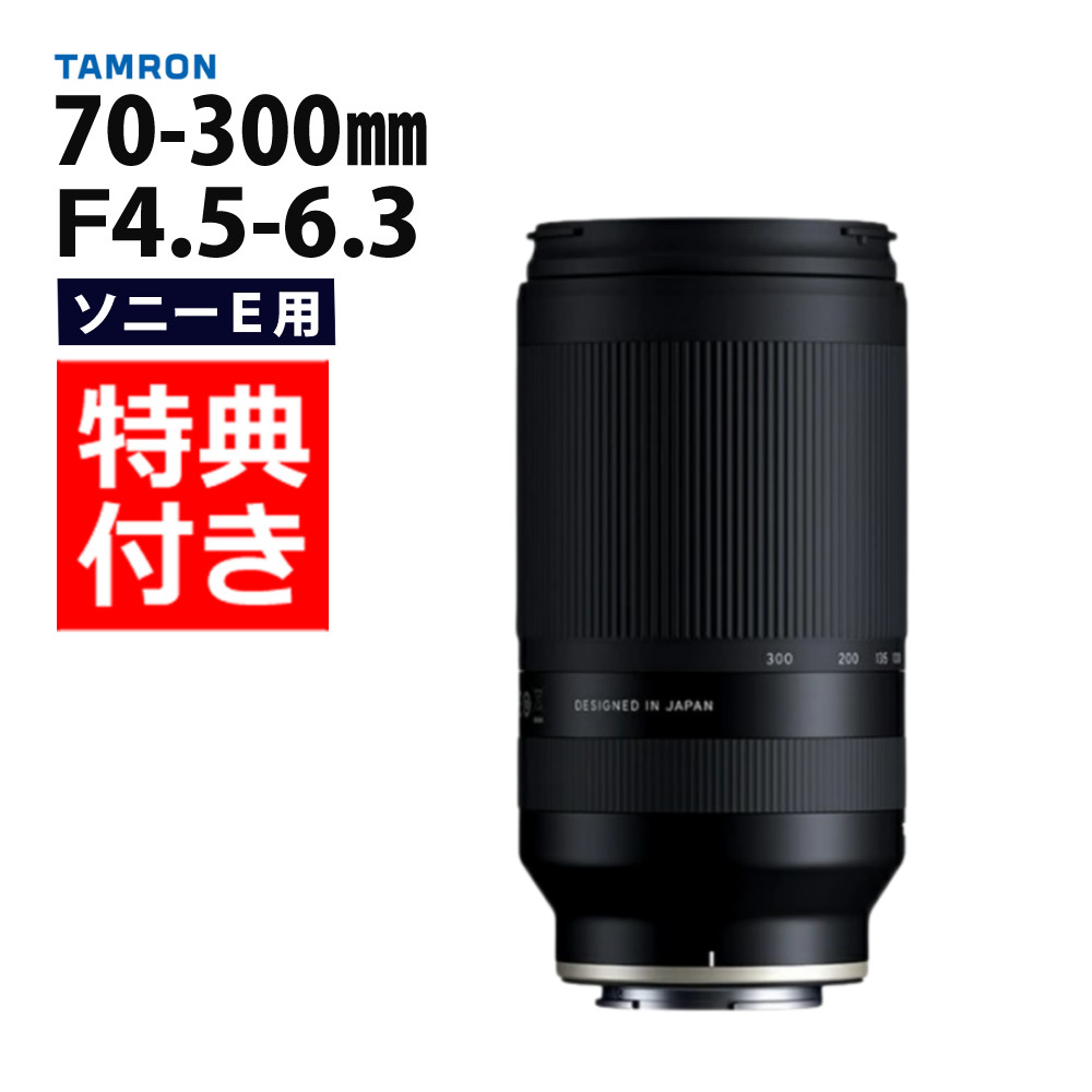 Amazon.co.jp: Tamron afb016 C700 16 – 300 F / 3.5 – 6.3 Di