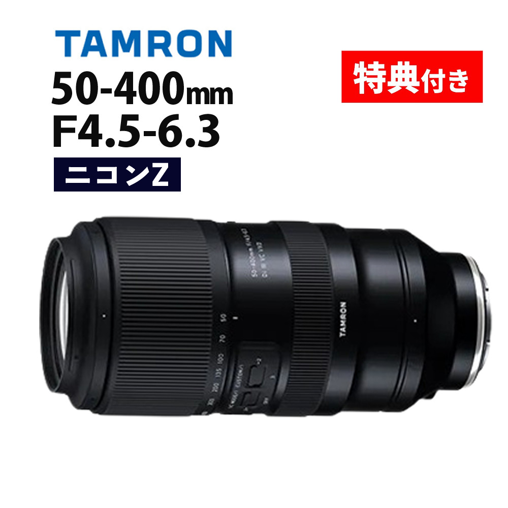 TAMRON Autofocusズーム レンズ Amazon.co.jp: Tamron 50-400mm F/4.5-6.3 Di IIIVXDレンズ