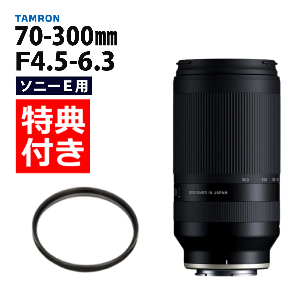 小型軽量を実現した大口径 F2.8 超広角ズームレンズ 11-20mm F