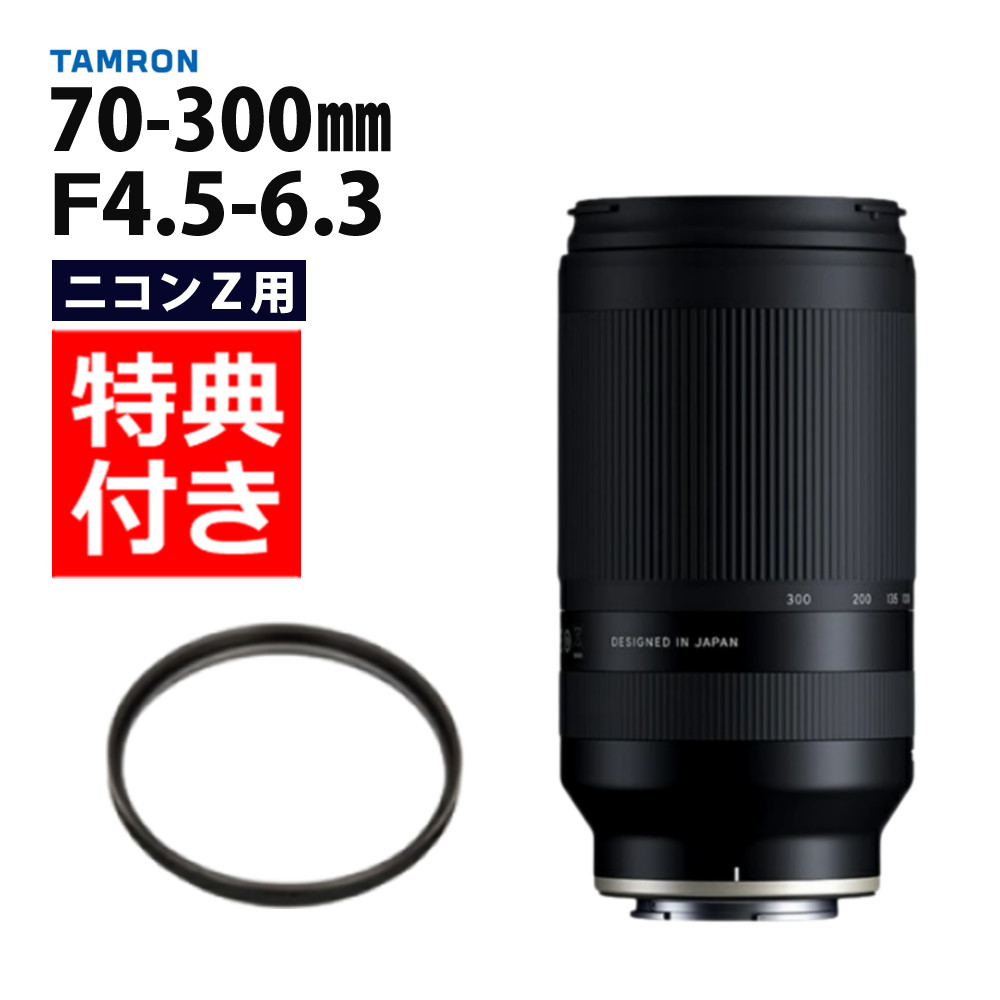 楽天市場】（レビューでレンズキャッププレゼント）【レンズ保護