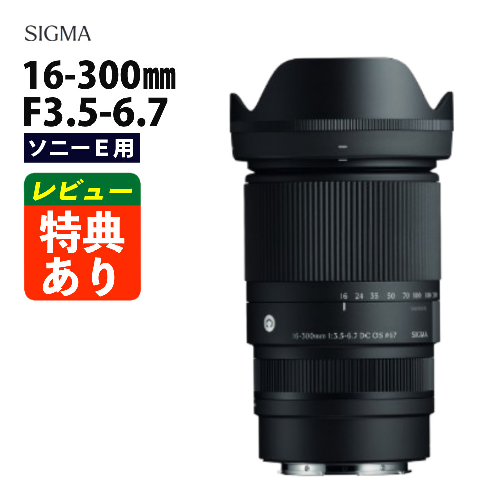 楽天市場】（レビューでレンズキャッププレゼント）シグマ 10-18mm F2