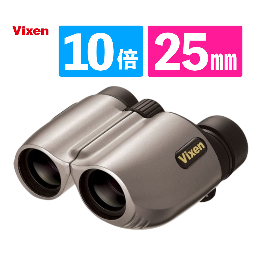 ビクセン Vixen 双眼鏡 10倍 アリーナM 10X25 軽量 コンパクト コンサート ライブ 観劇