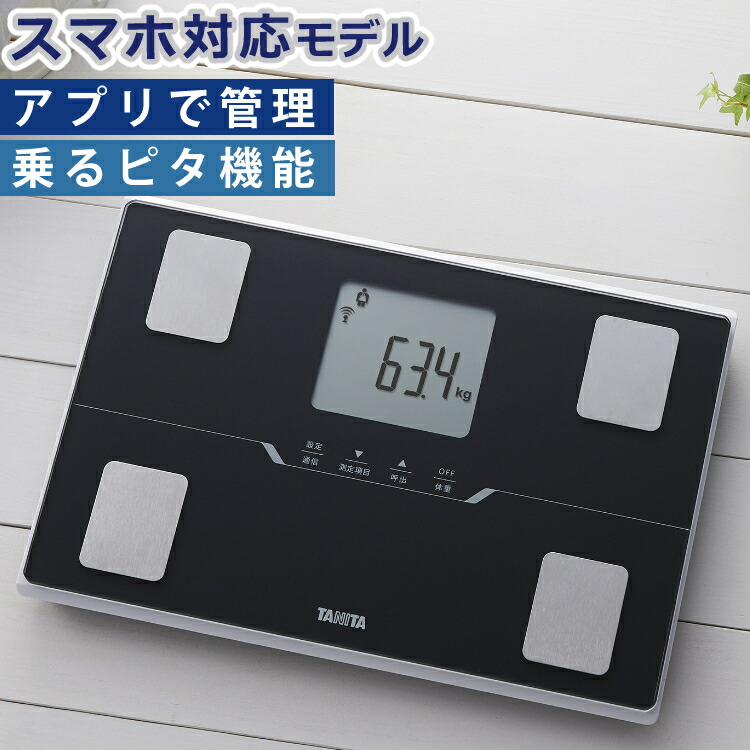 カシオ 下げ札ともし火「i-ma (イーマ)」 制限事項ダウンロードコンテンツ御出座し！