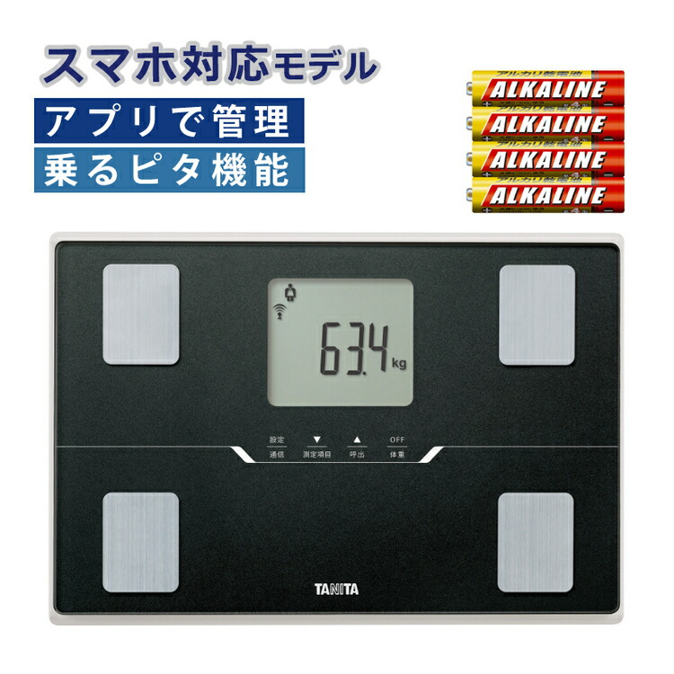 付属電池だけでは...という声にお応えした予備電池付きセット タニタ 体組成計 BC-768-BK(BC768BK) ブラック Bluetooth対応 TANITA スマートフォン スマホ連動 Bluetooth 通信対応 エントリーモデル 健康管理 スマホ管理