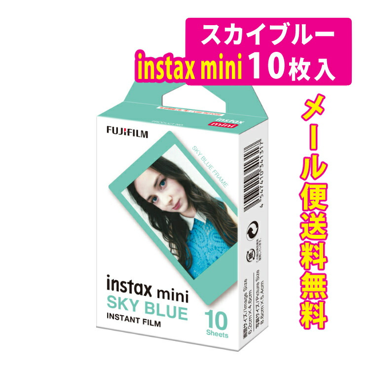 富士フイルム - 【キキララ】instax mini チェキ フィルム チェキ FUJIFILM チェキ用フィルム instax mini キキララ : hit