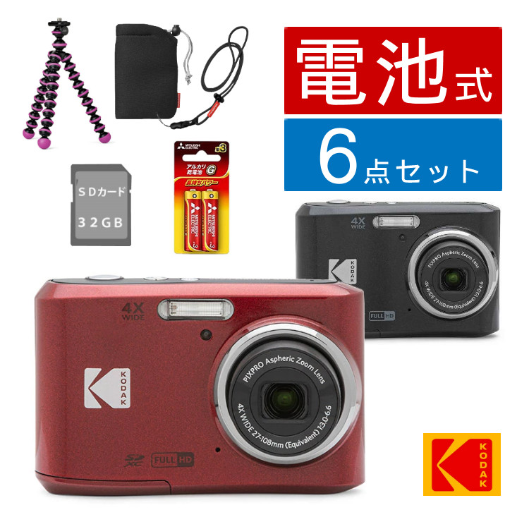 楽天市場】Kodak コダック デジタルカメラ FZ45 レッド ブラック