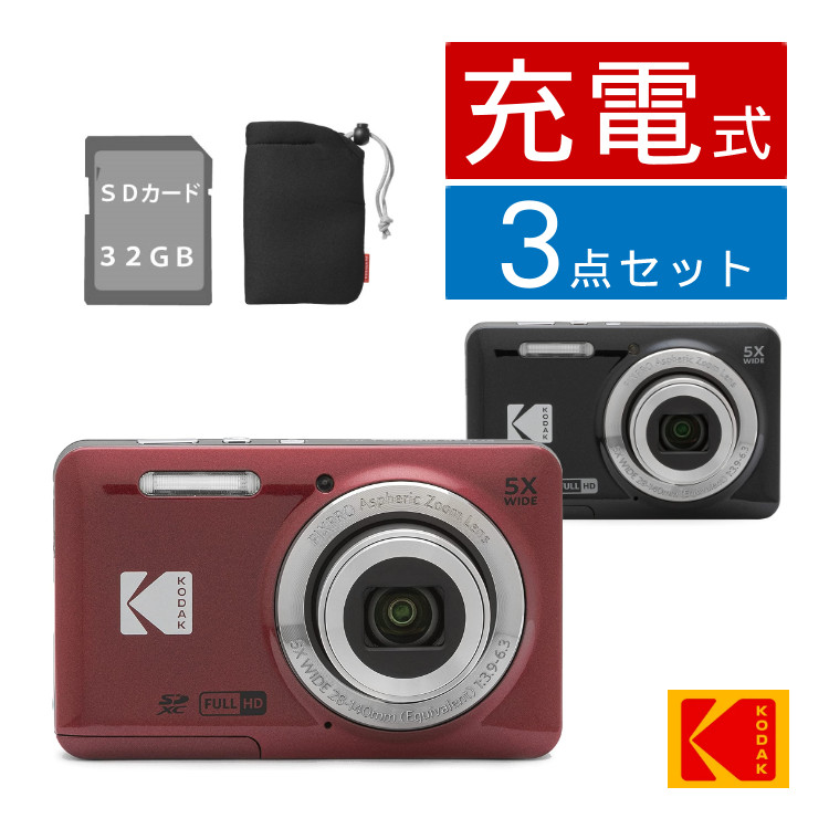 楽天市場】Kodak コダック デジタルカメラ FZ55 レッド ブラック