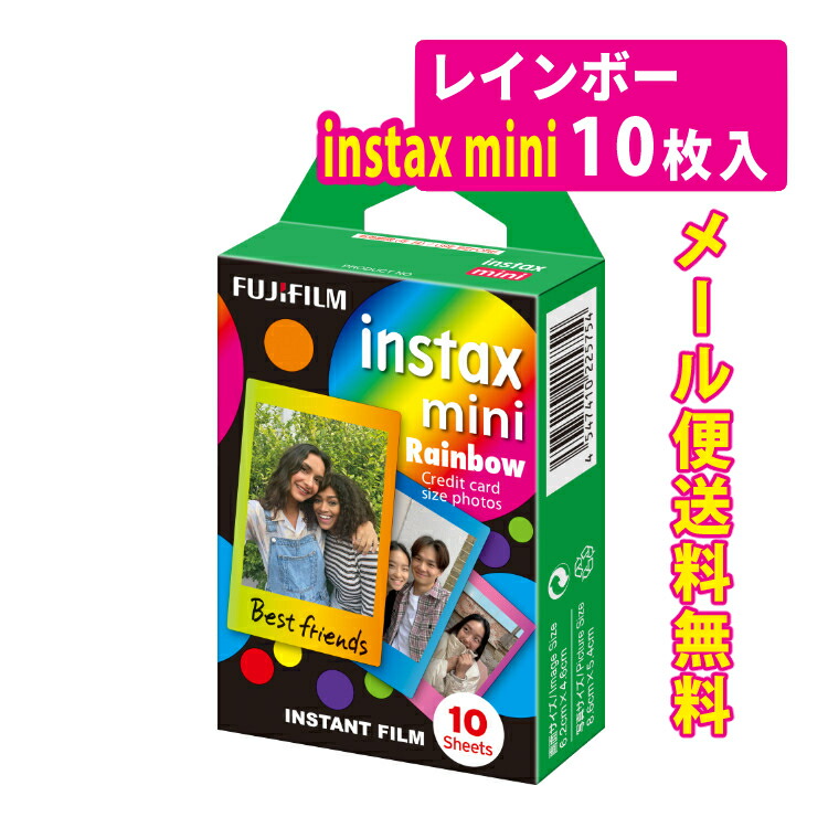 チェキ箱なし FUJIFILM instax mini インスタントフィルム 6パック 未開封