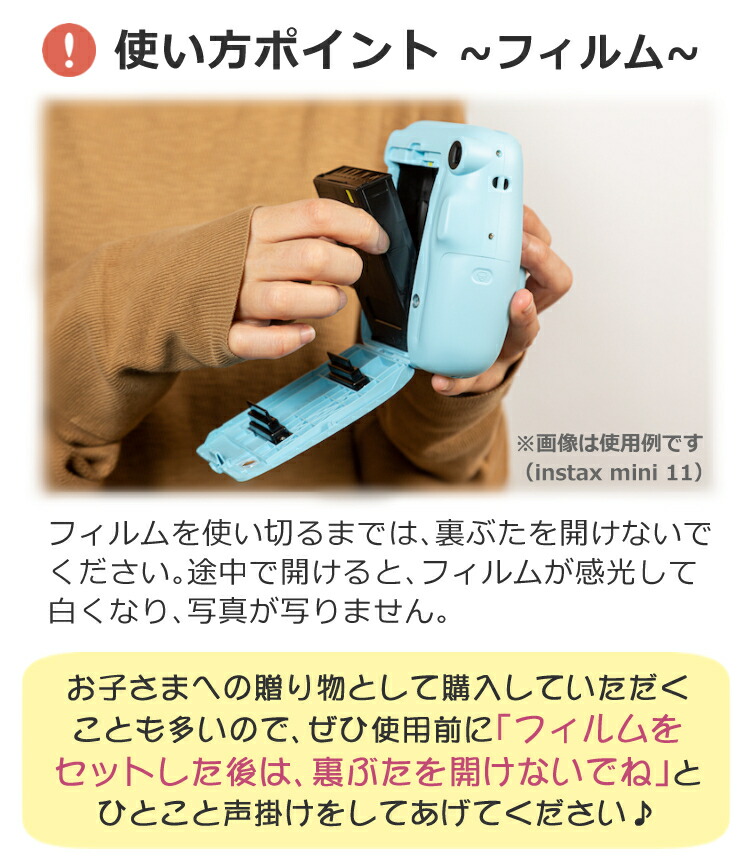 チェキインスタントカメラ富士フイルムinstaxmini11スカイブルーインスタックスミニカメラチェキカメラ(富士フィルムフジフイルム)