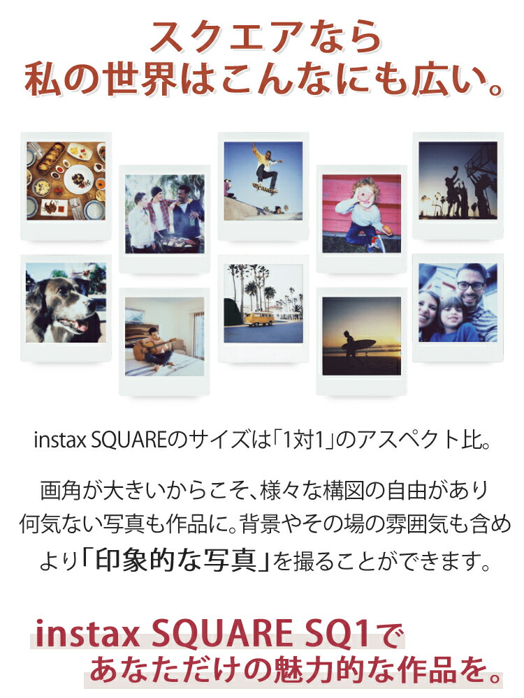 Seal限定商品 スクエア型 チェキカメラ カメラ チョークホワイト Sq1 Sq 1 Square Instax チェキスクエア 富士フイルム フィルム40枚 デコルーレペンセット チェキ ましかくチェキ 可愛い みつはぴ おしゃれ ホワイト 白 真四角チェキ フィルムカメラ