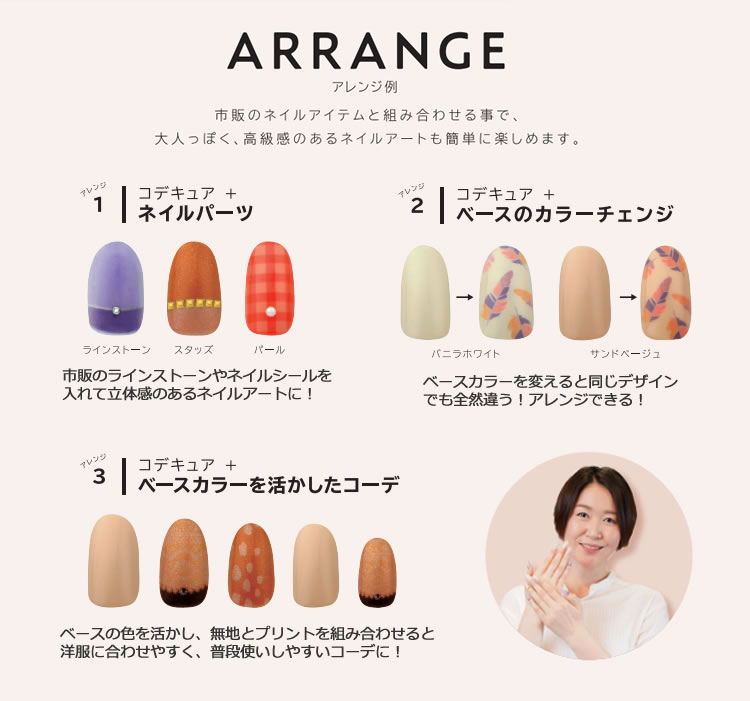 豪華 サンリオキャラusbセット かんたん かわいいネイルプリンター コデキュア Codecure タカラトミー 本格ネイルアート 可愛い おうち ネイル おしゃれ セルフネイル お歳暮 Menofchrist Net