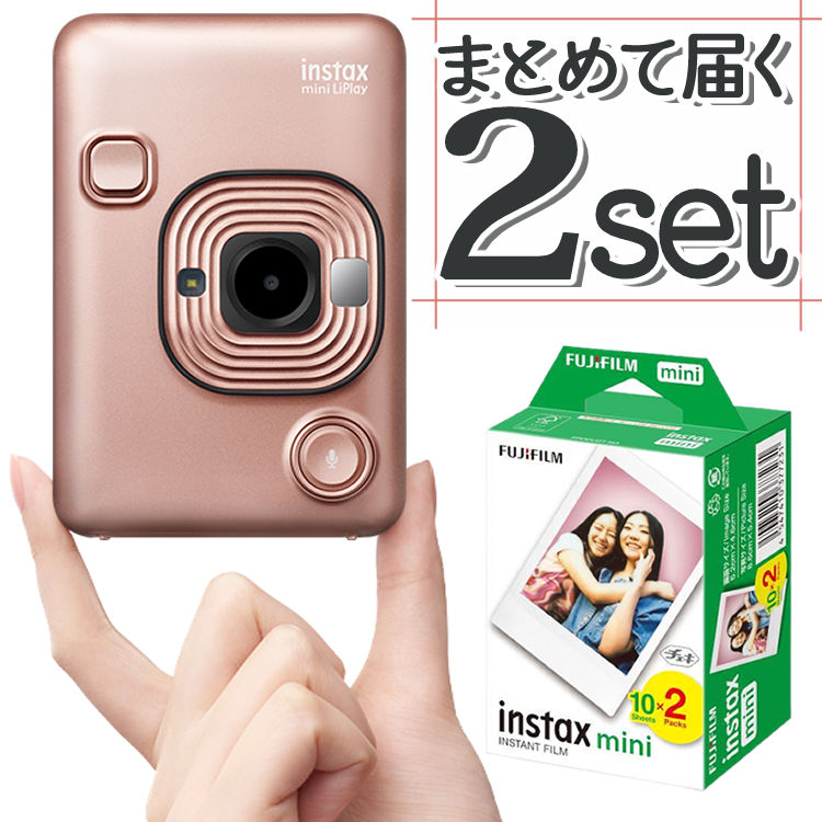 instax mini 9 joy box