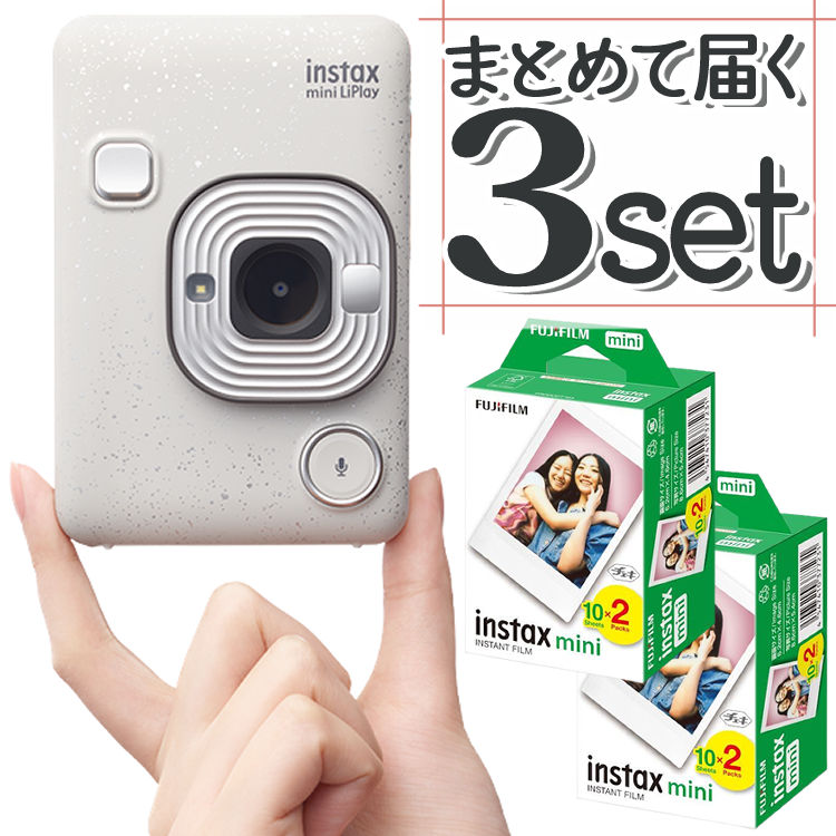 チェキ フィルム付き FUJI FILM INSTAX MINI LIPLAY-