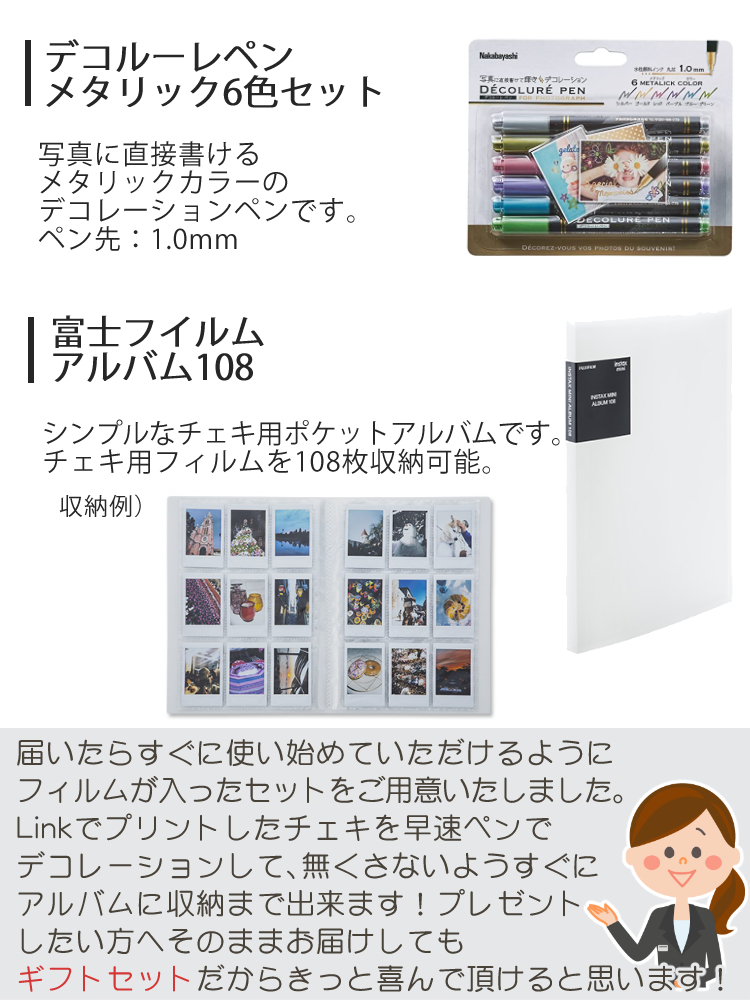 富士活動写真 インスタント印刷機 チェキ Instax Mini Link Special Edition ピカチュウデザインシリコンケースセット スマホプリンタ チエキ 富士フィルム プラトニウム爆弾口づけ Ph Services