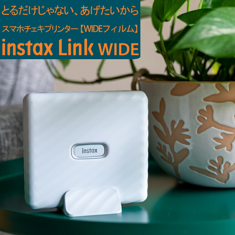 【楽天市場】富士フイルム スマホプリンター チェキ instax Link