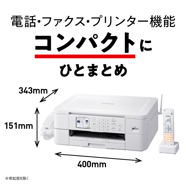 限定価格セール 新品未使用 ブラザー プリンター Fax複合機 Mfc J739 子機ナシ 豪華