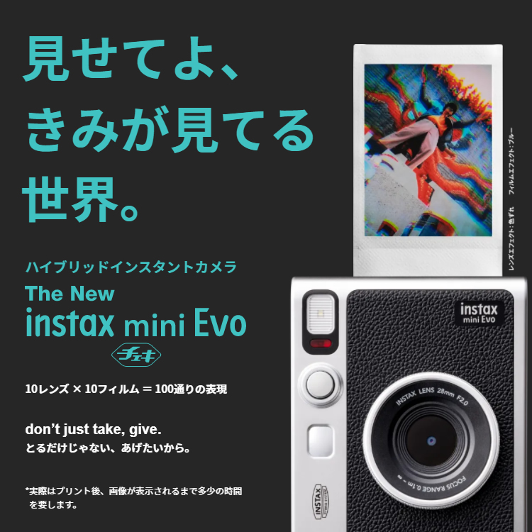 チェキ instax mini FUJIFILM エボ インスタックスミニ Evo 富士