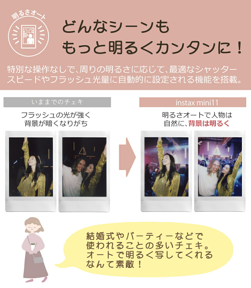 ラッピング無料 チェキmini11 ギフトbox チェキ Instax Mini 11 フィルム枚アルバムチェキキーフォルダー そのまま渡せちゃう 誕生日プレゼント クリスマス 入学祝い 贈り物ジナルケース付 富士フィルム フジフイルム Nrockconstruction Com