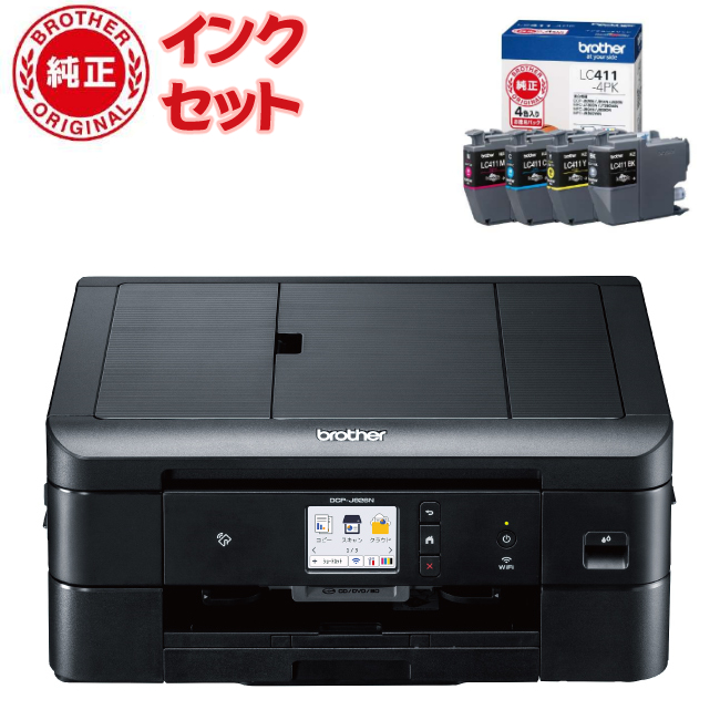 ブラザー MFC-J739DWN A4インクジェット複合機 Wi-Fi FAX 電話機 子機2台 PRIVIO プリビオ １着でも送料無料